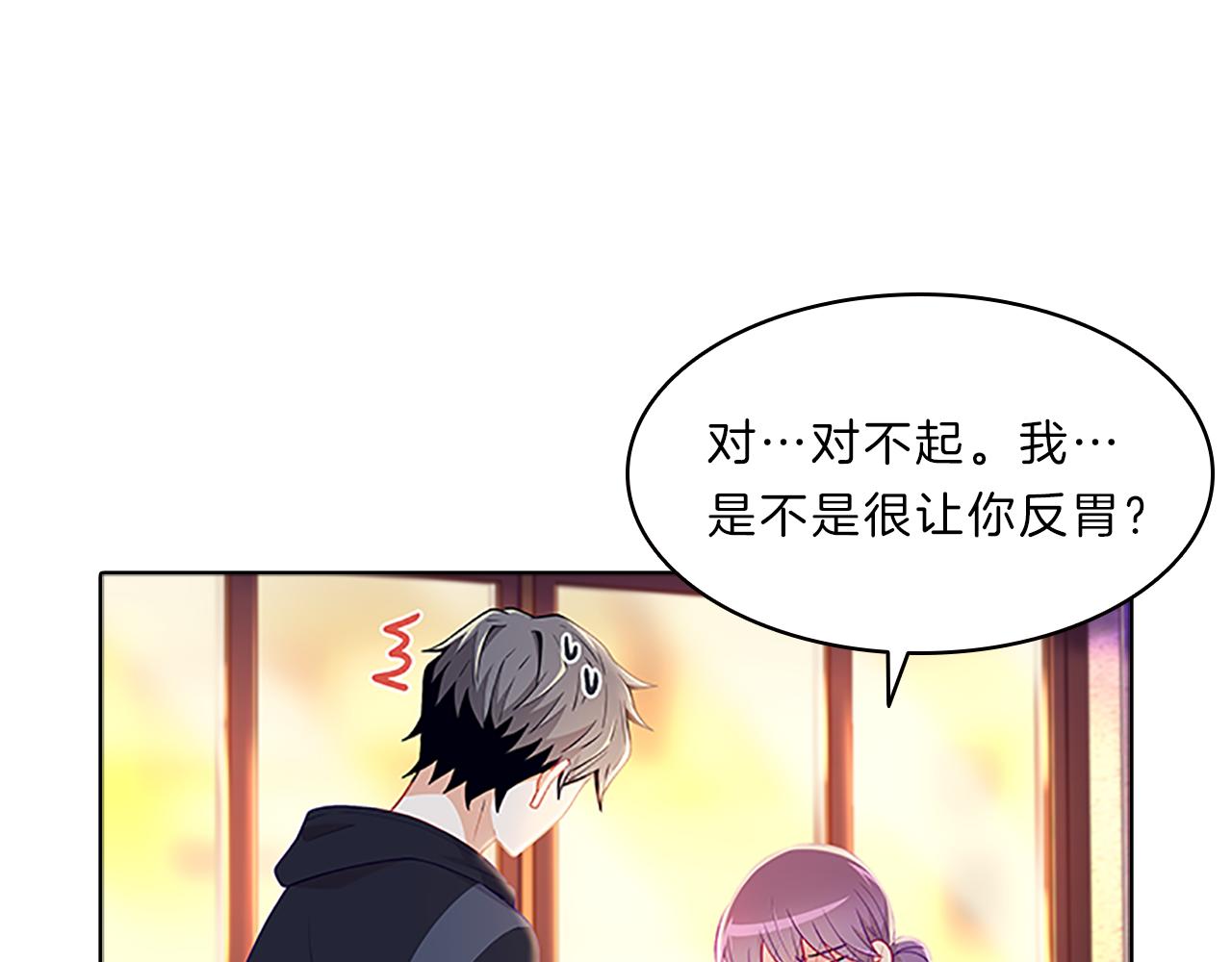 第48话  坦白91