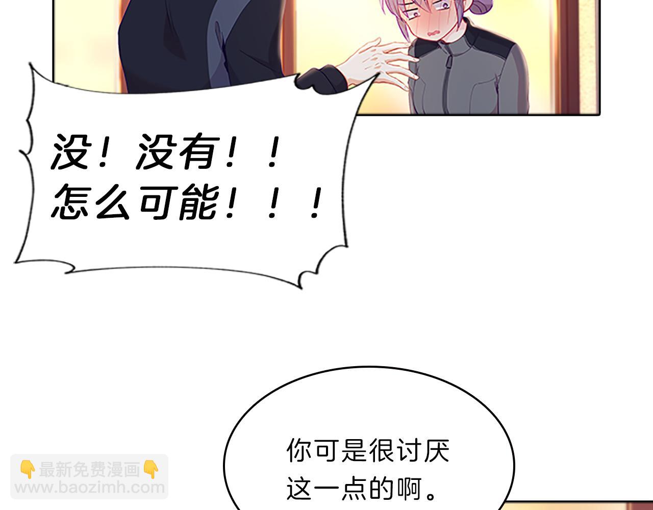 第48话  坦白92