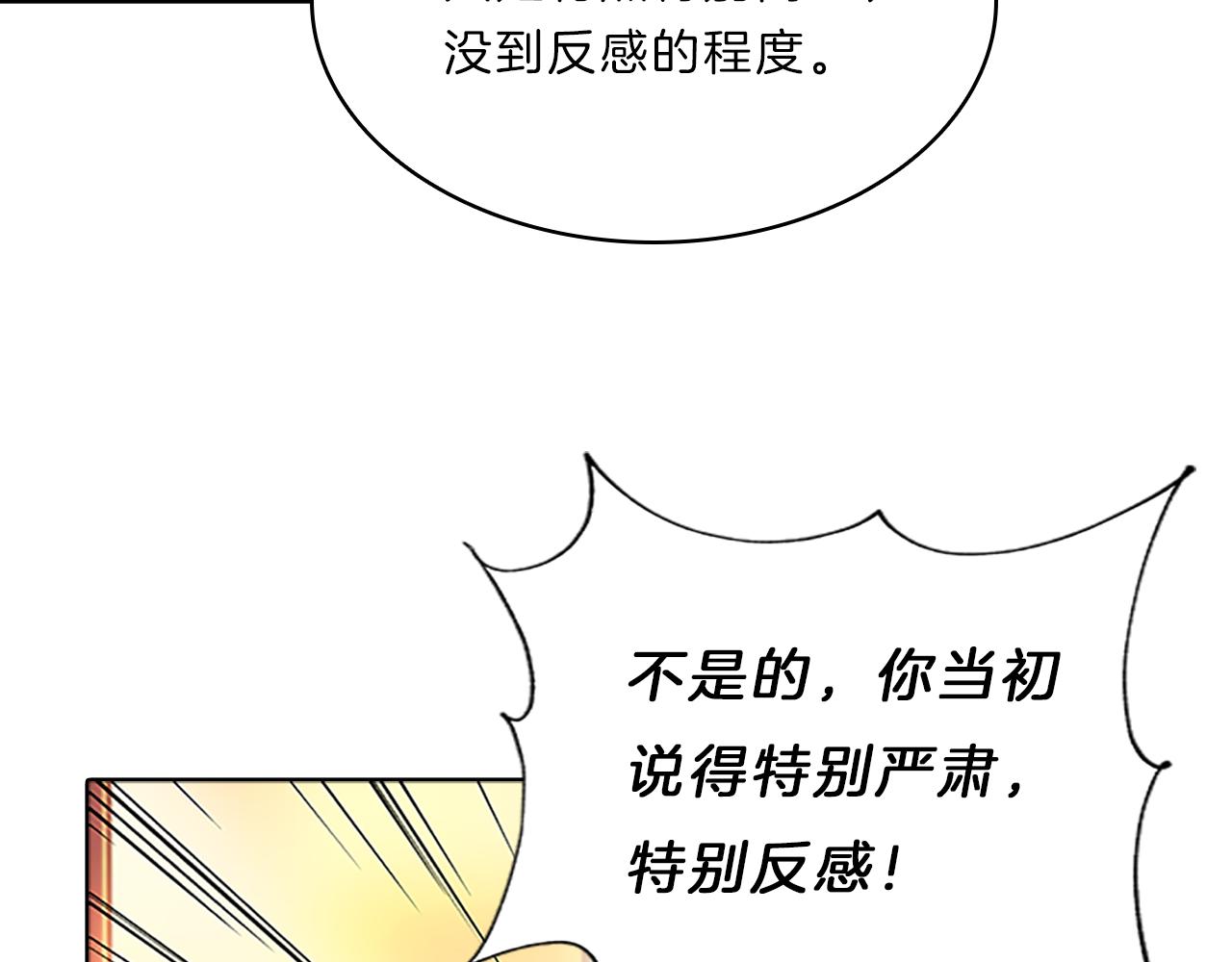 第48话  坦白95