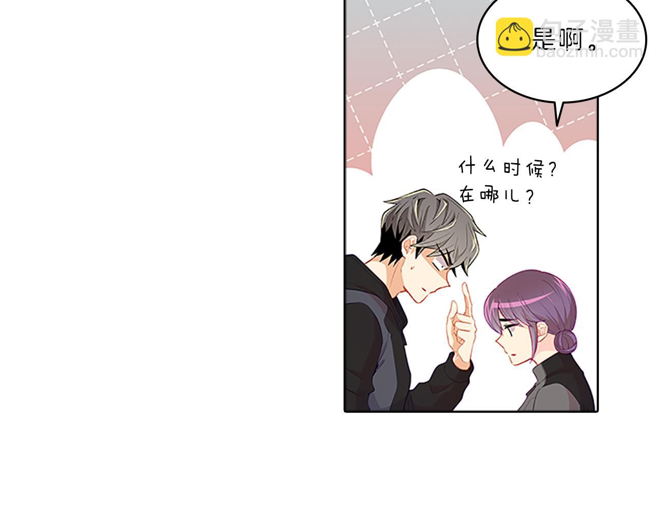 第48话  坦白98