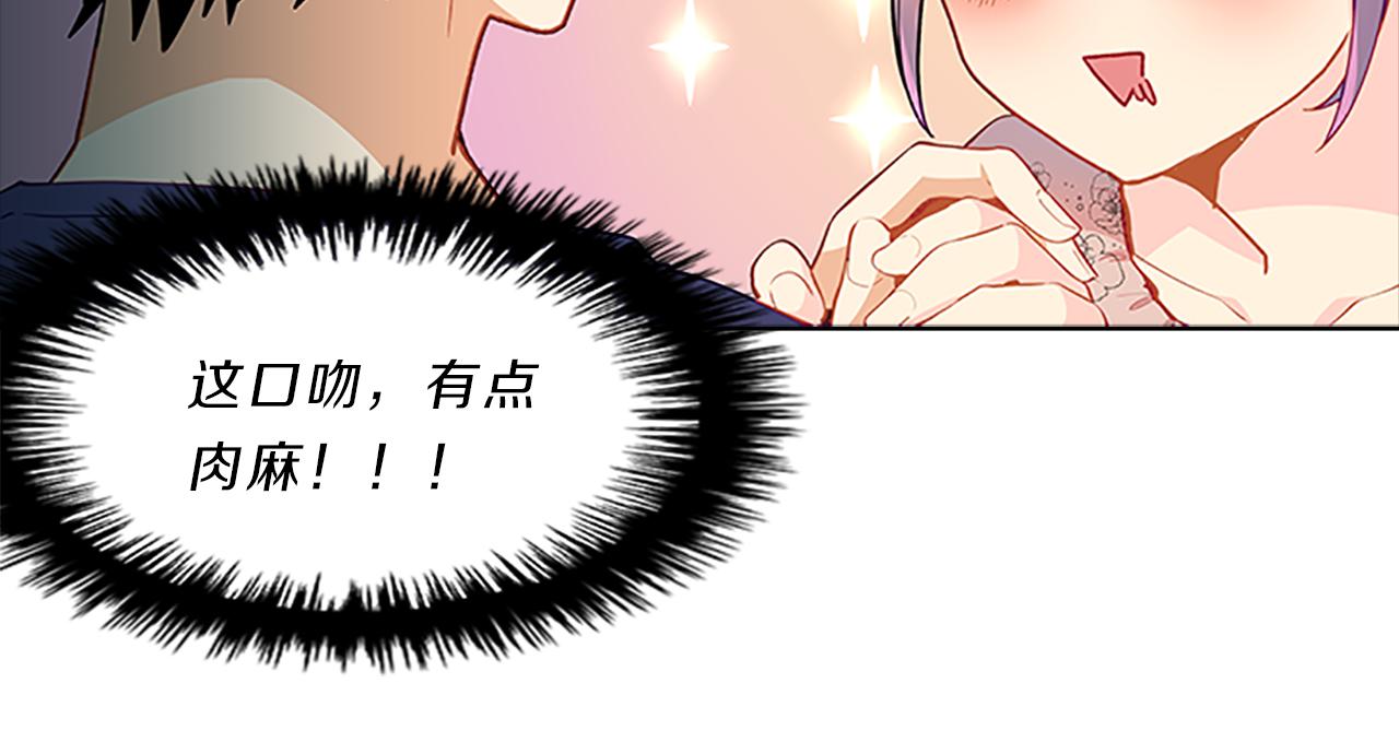 第50话  突变10