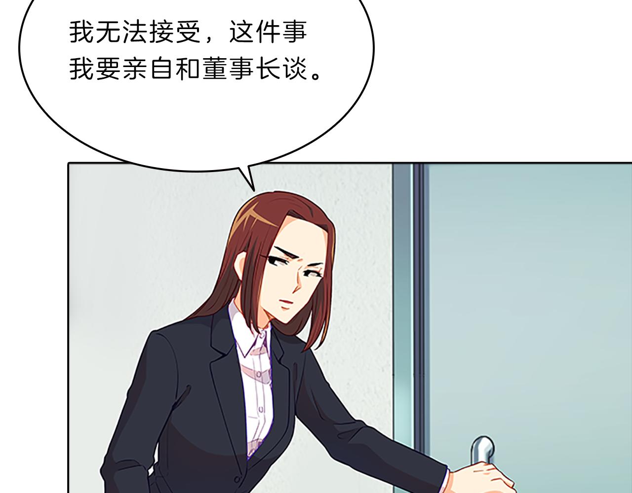 第50话  突变105