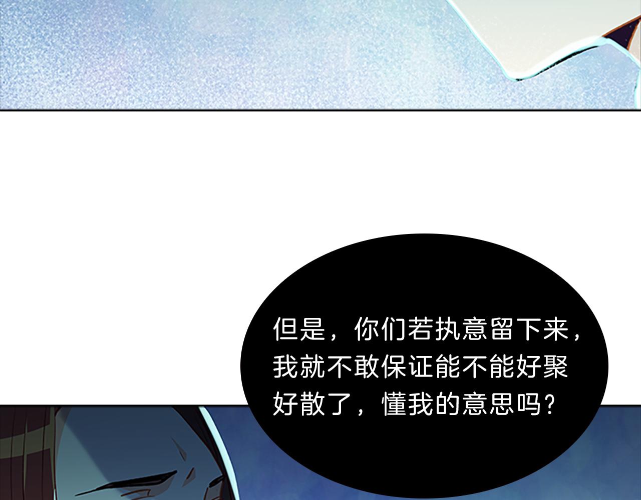 第50话  突变111