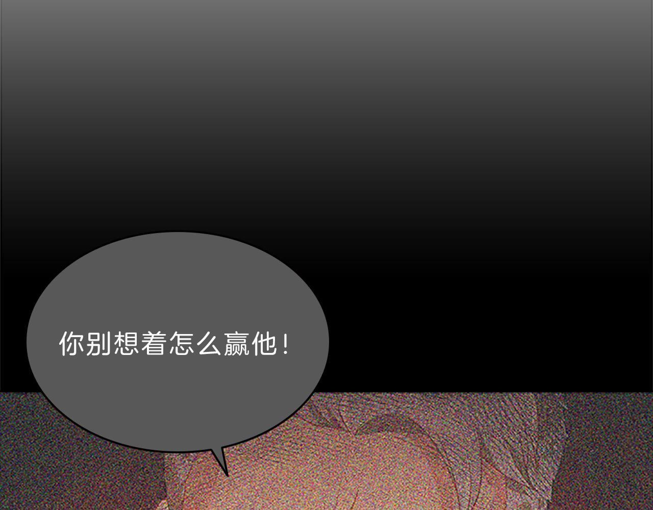 第50话  突变117
