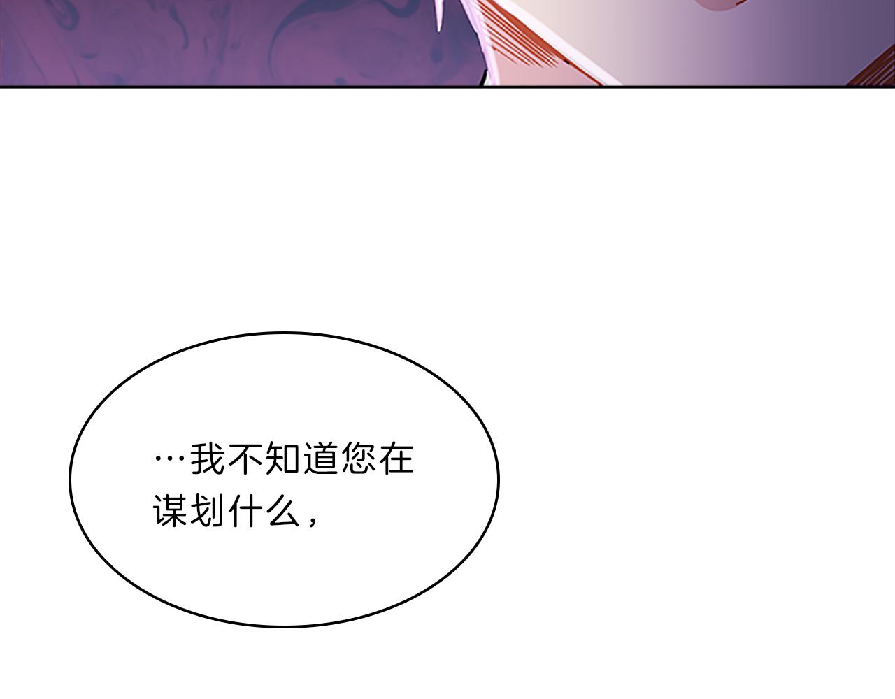 第50话  突变121