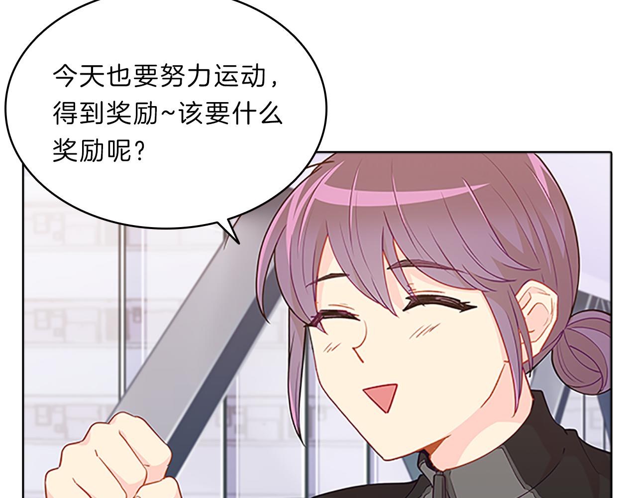 第50话  突变125