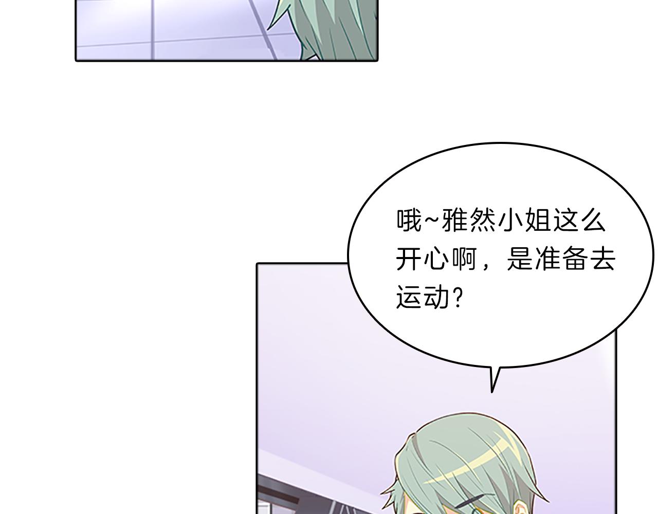 第50话  突变128
