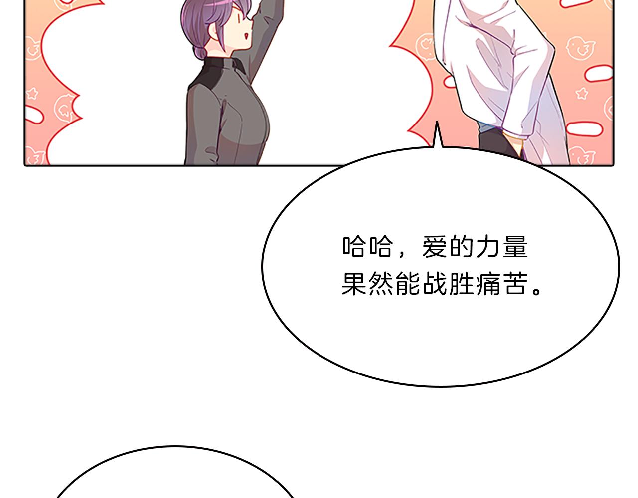 第50话  突变131