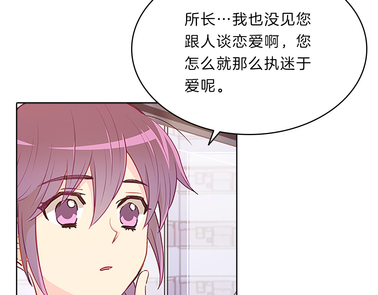 第50话  突变134