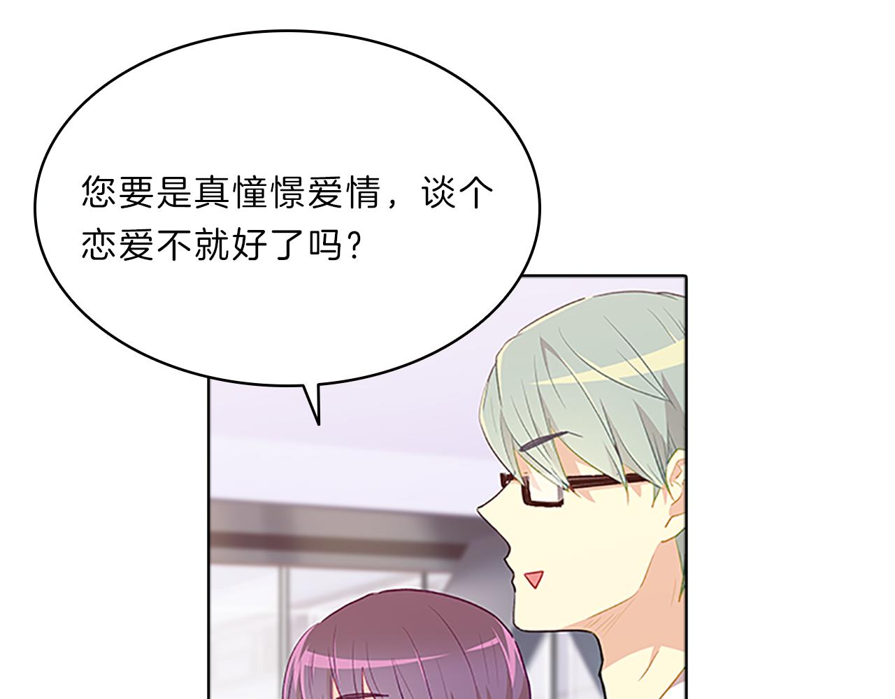 第50话  突变140
