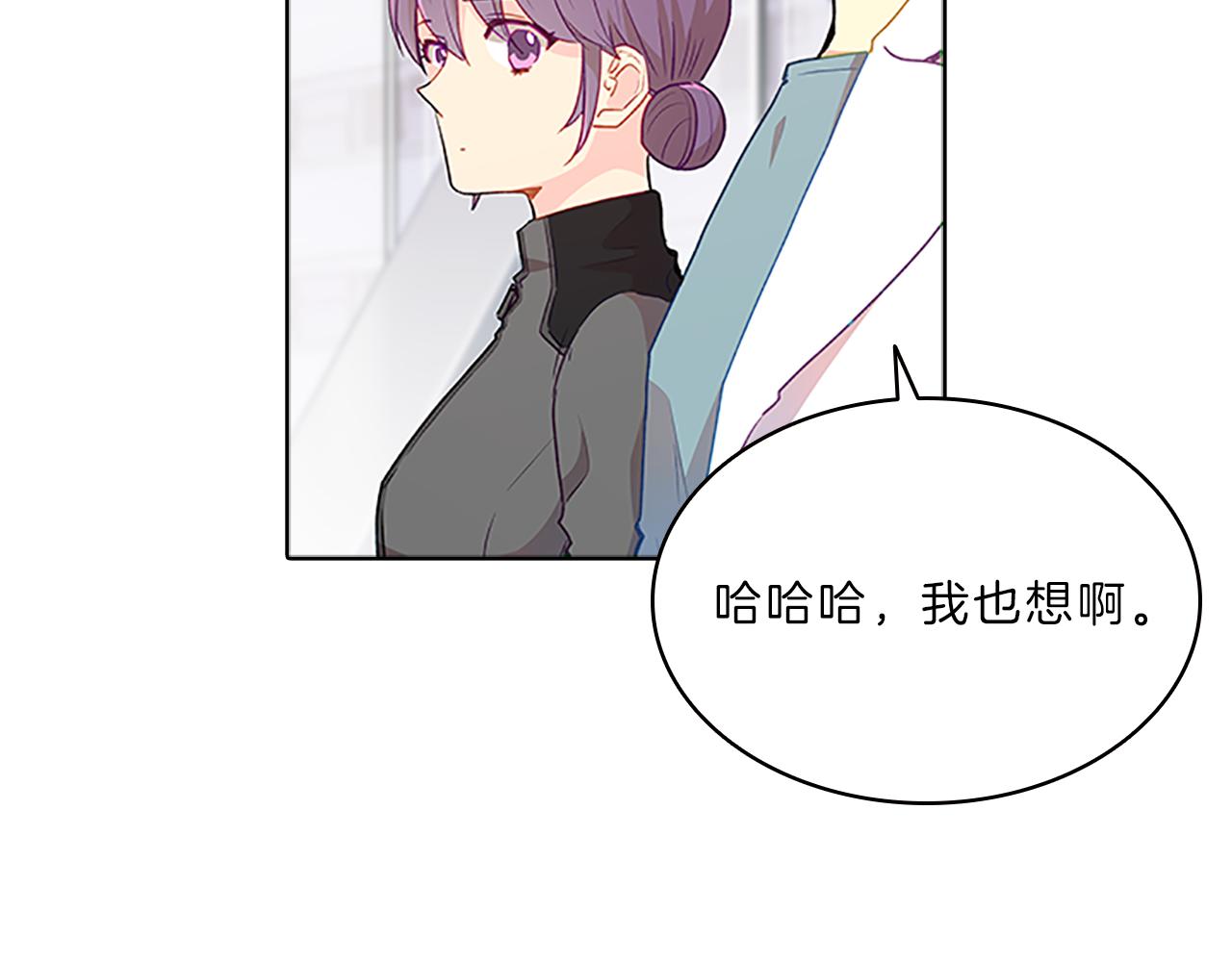 第50话  突变141