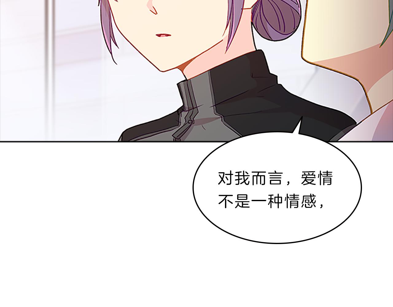 第50话  突变145