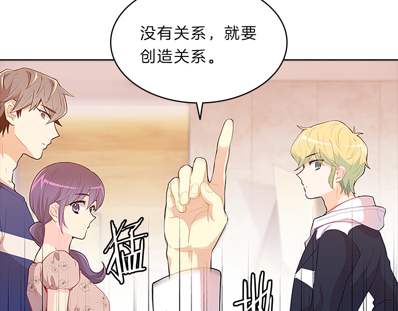 第50话  突变20