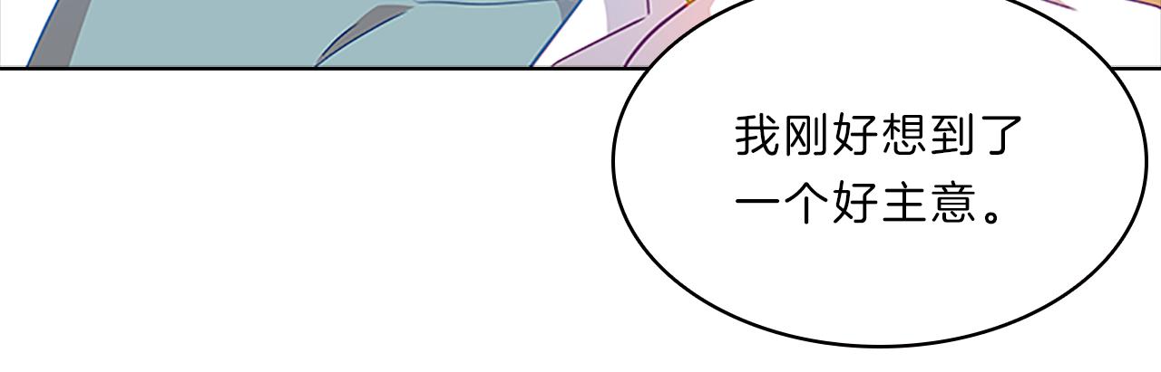 第50话  突变25