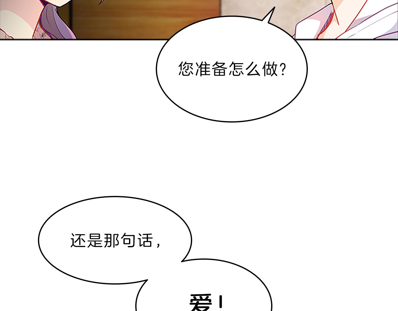 第50话  突变27