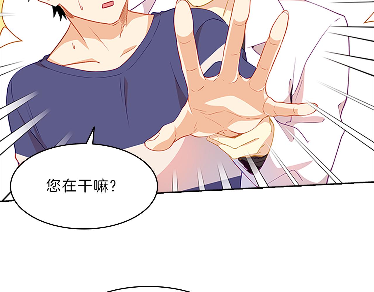 第50话  突变32