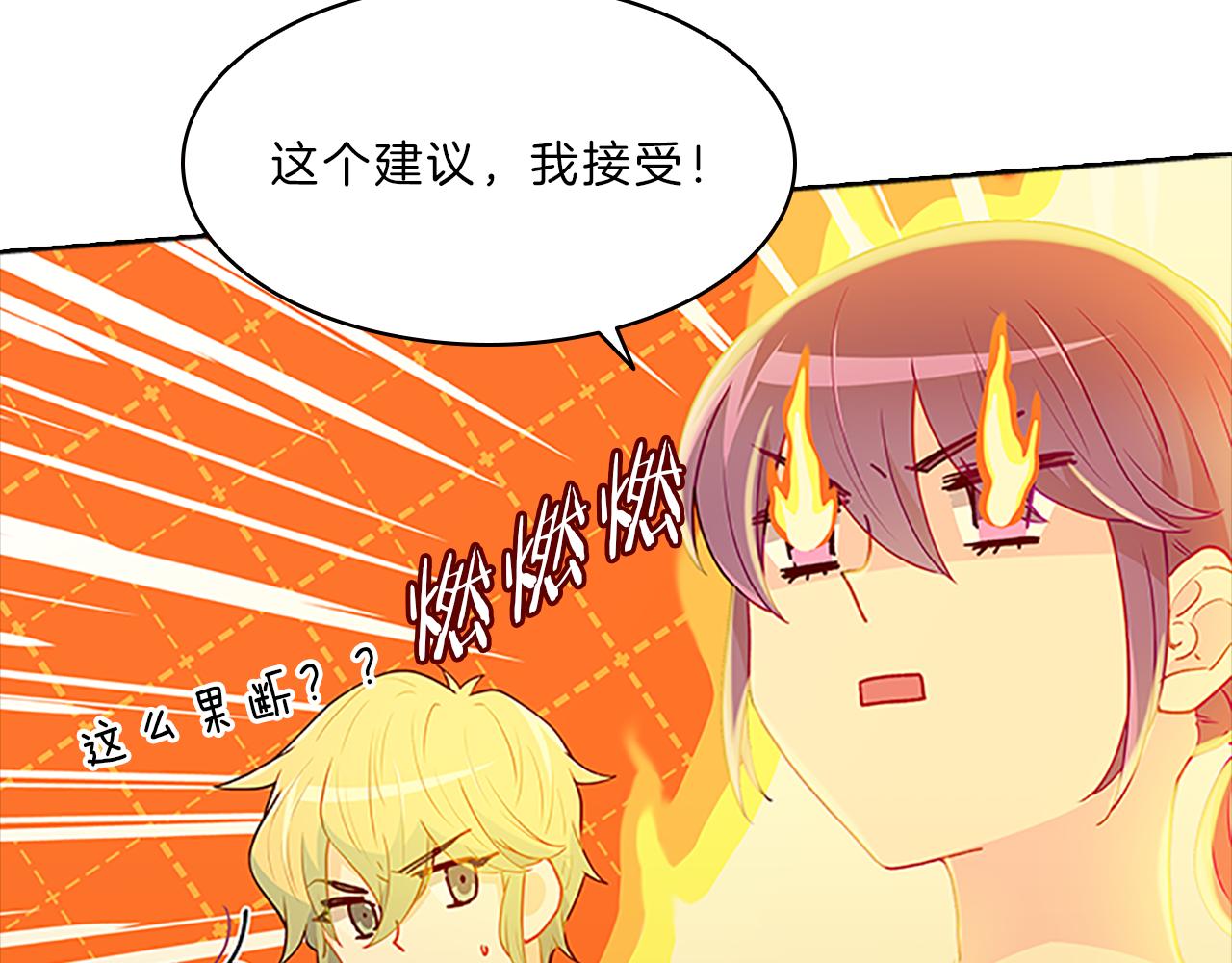 第50话  突变33