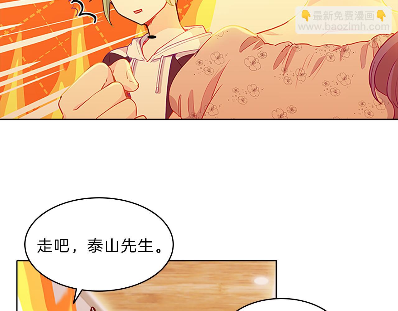 第50话  突变34