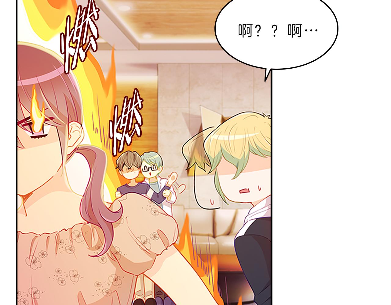 第50话  突变35