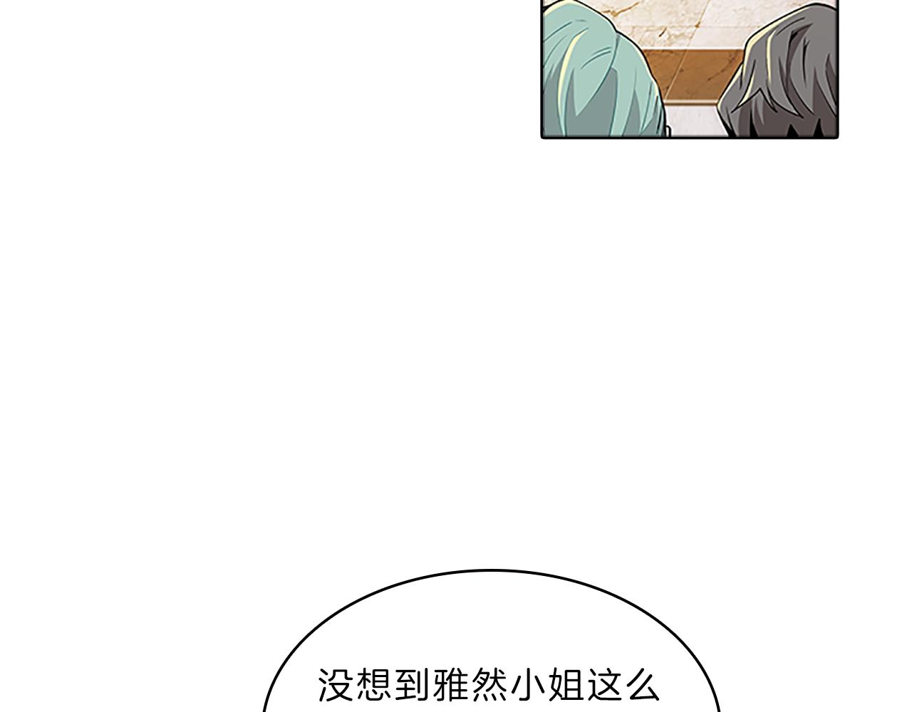 第50话  突变38