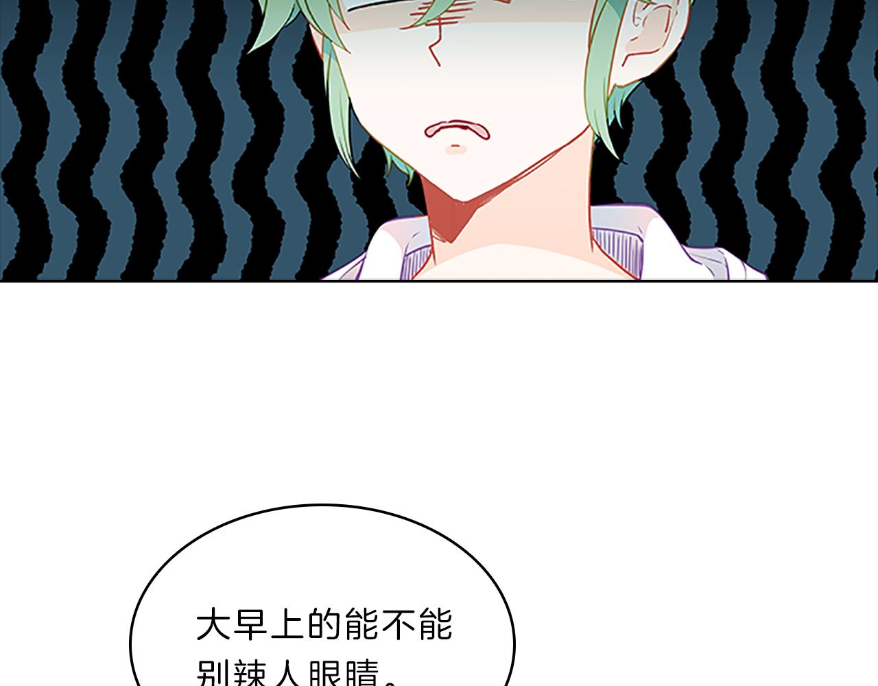 第50话  突变4