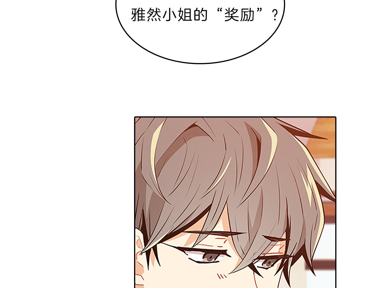 第50话  突变42