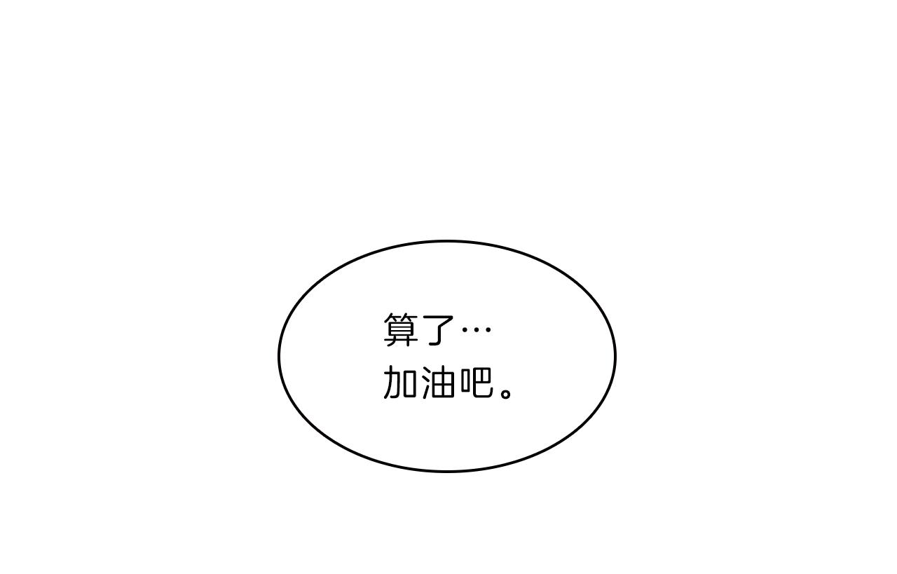 第50话  突变57