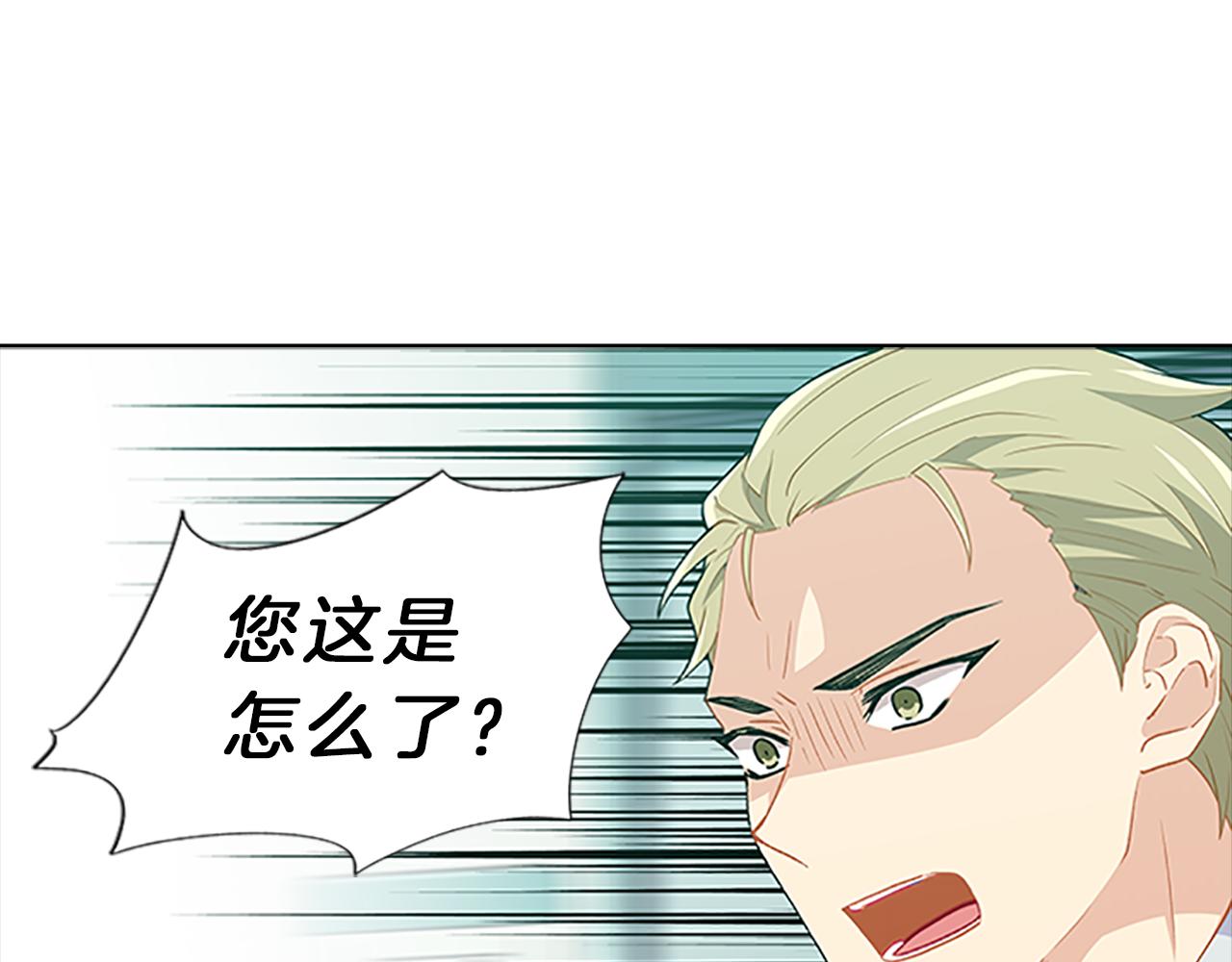 第50话  突变59