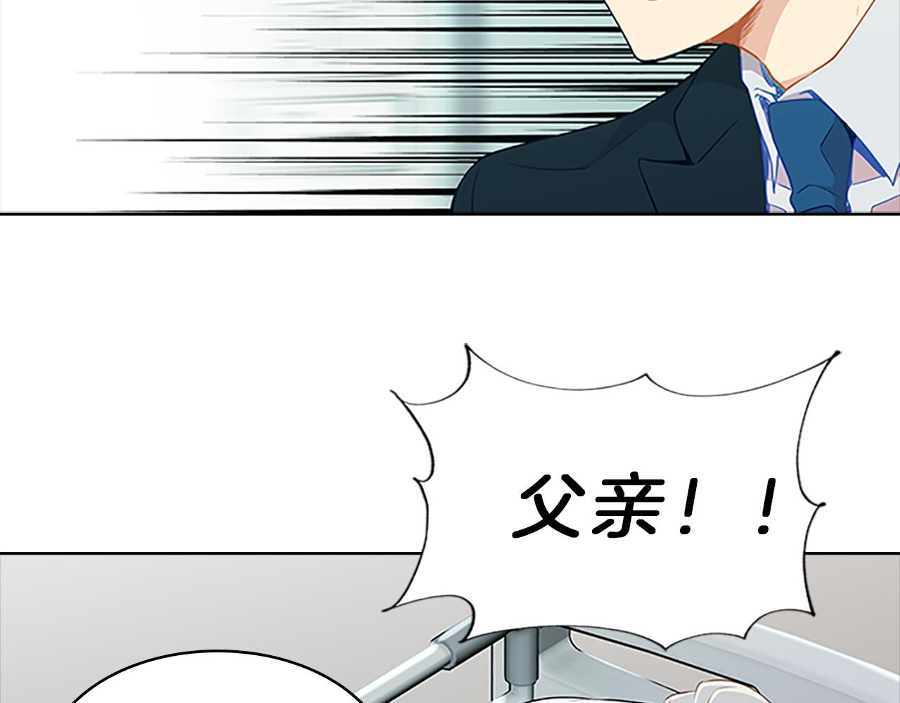 第50话  突变60