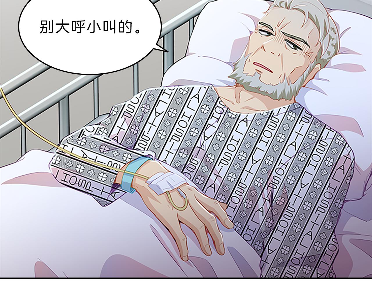 第50话  突变61