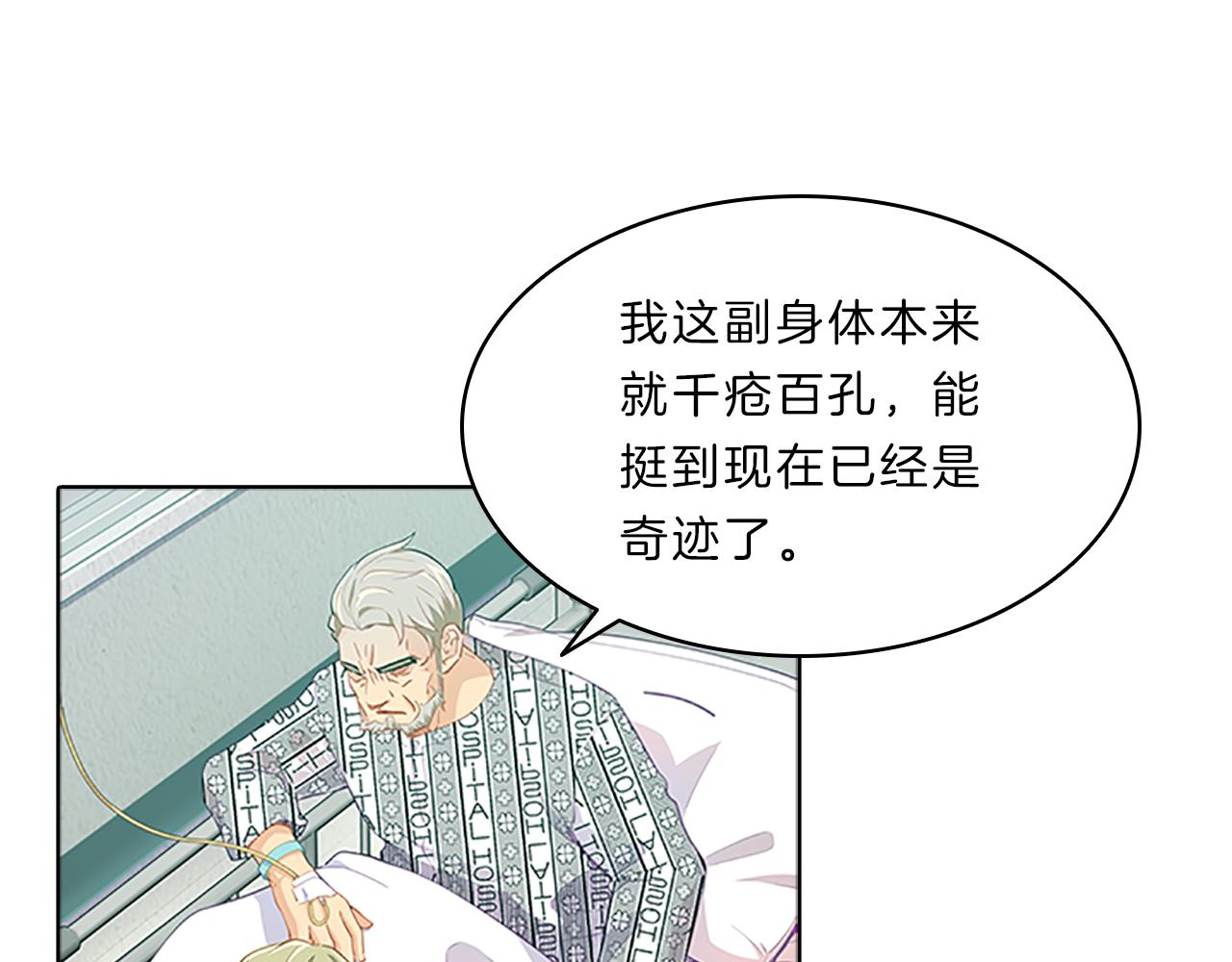 第50话  突变62