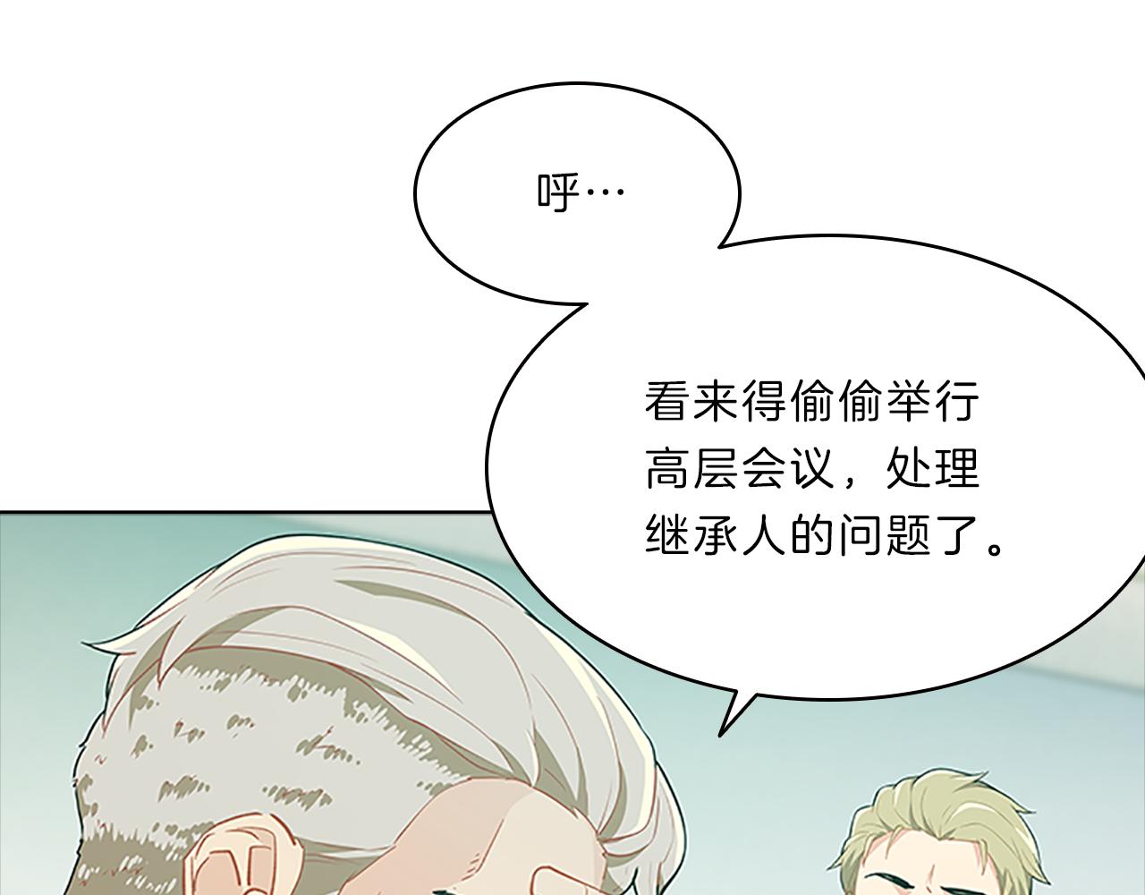 第50话  突变64