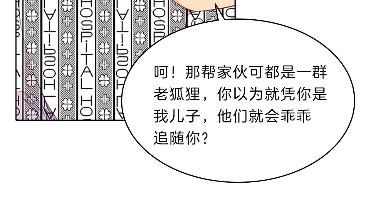 第50话  突变69
