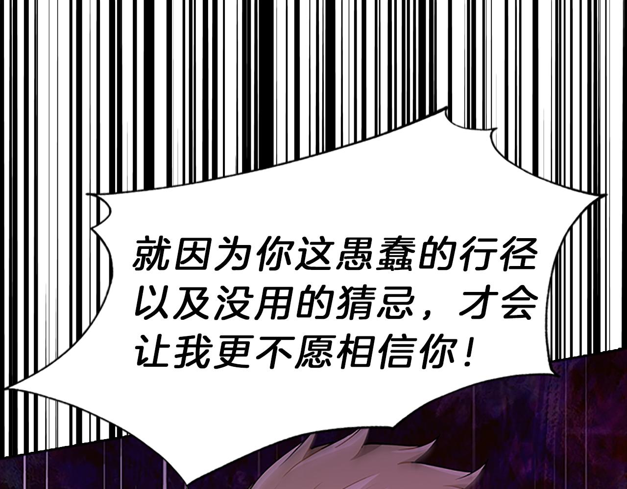 第50话  突变78