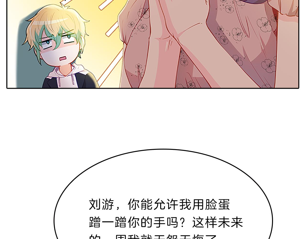 第50话  突变8