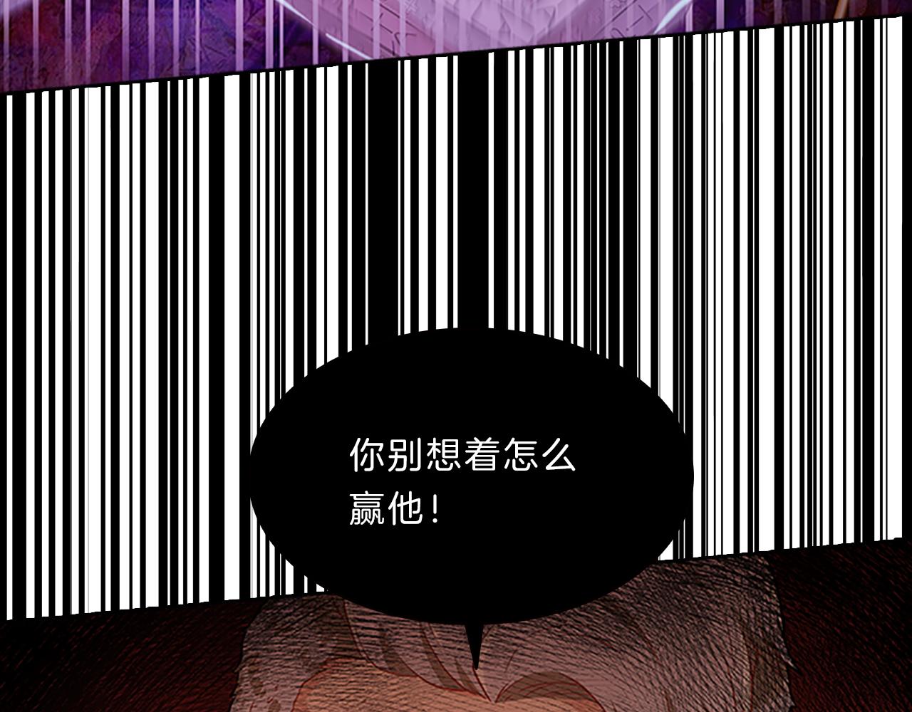 第50话  突变81