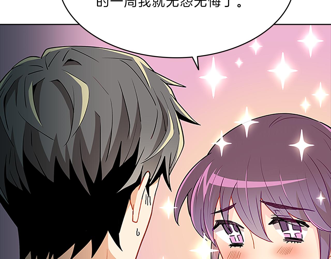 第50话  突变9