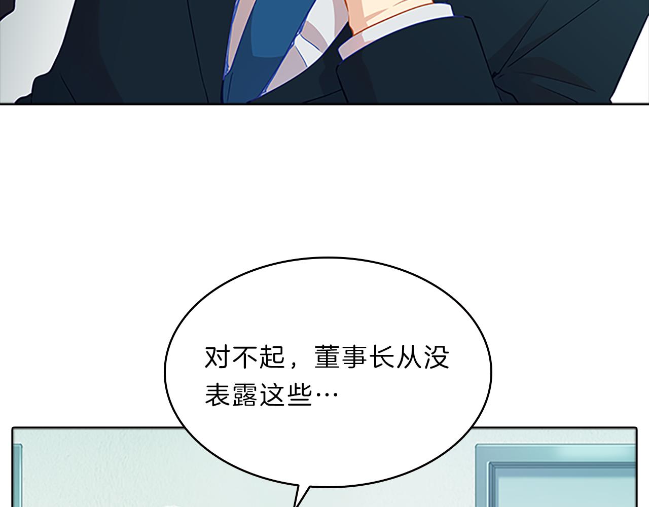 第50话  突变93