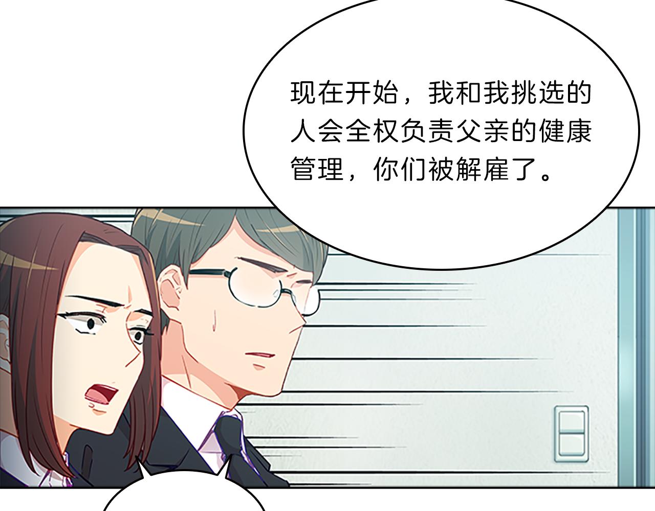 第50话  突变95
