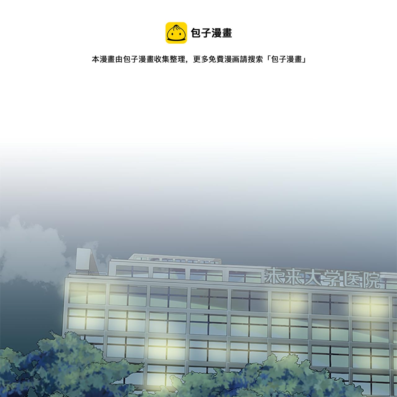 第51话  巨变0