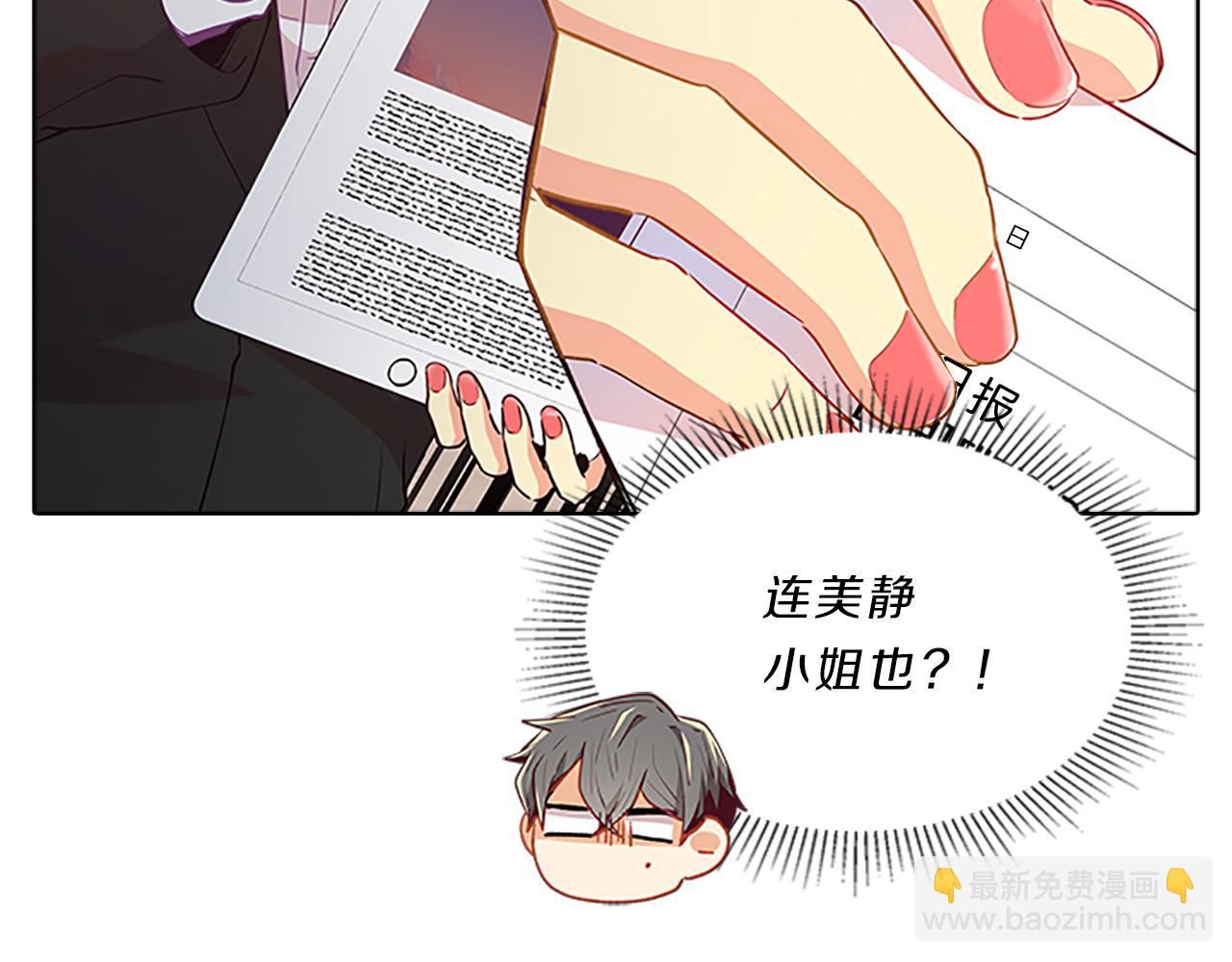 第51话  巨变103