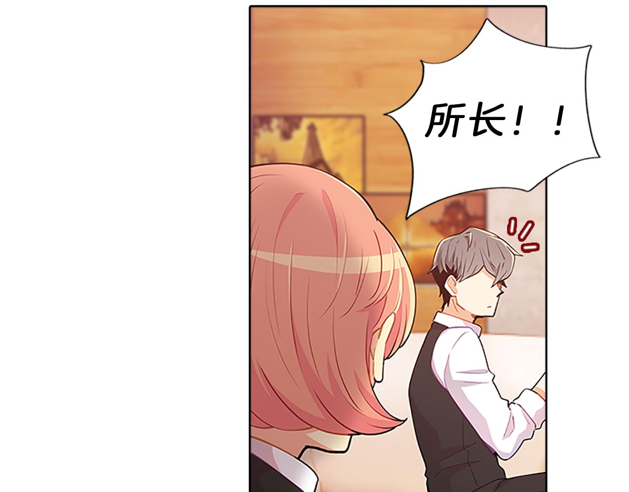 第51话  巨变104