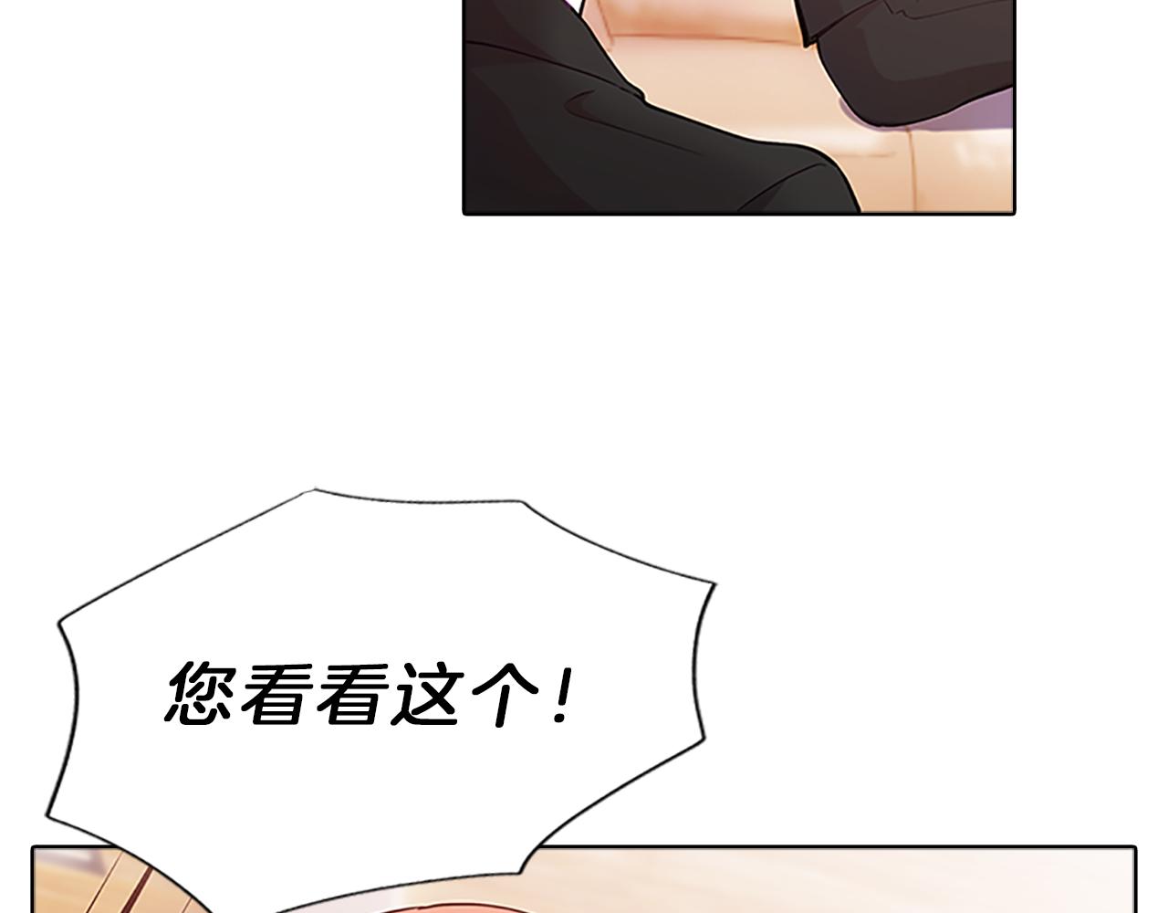 第51话  巨变105