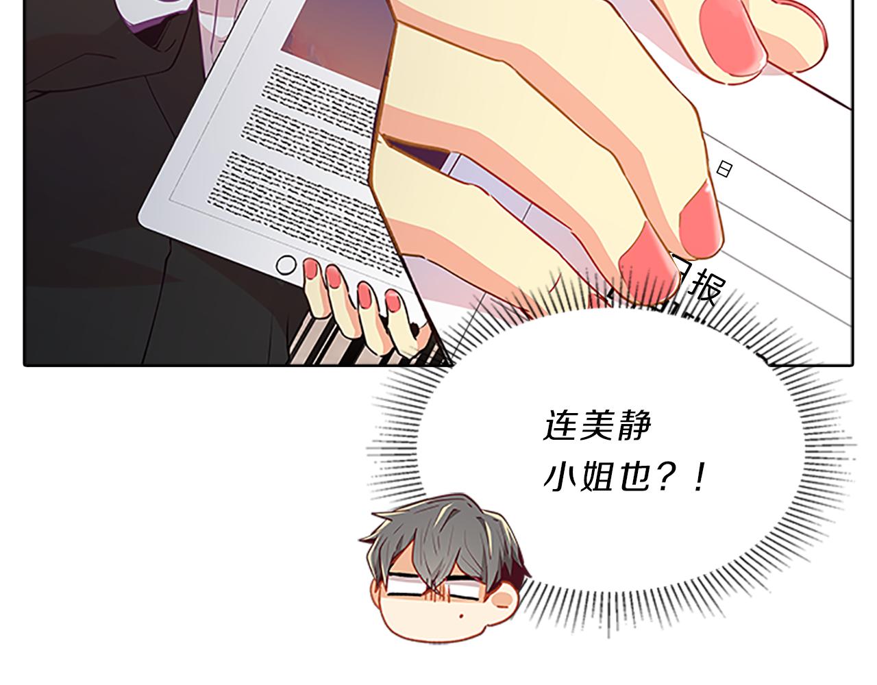 第51话  巨变107