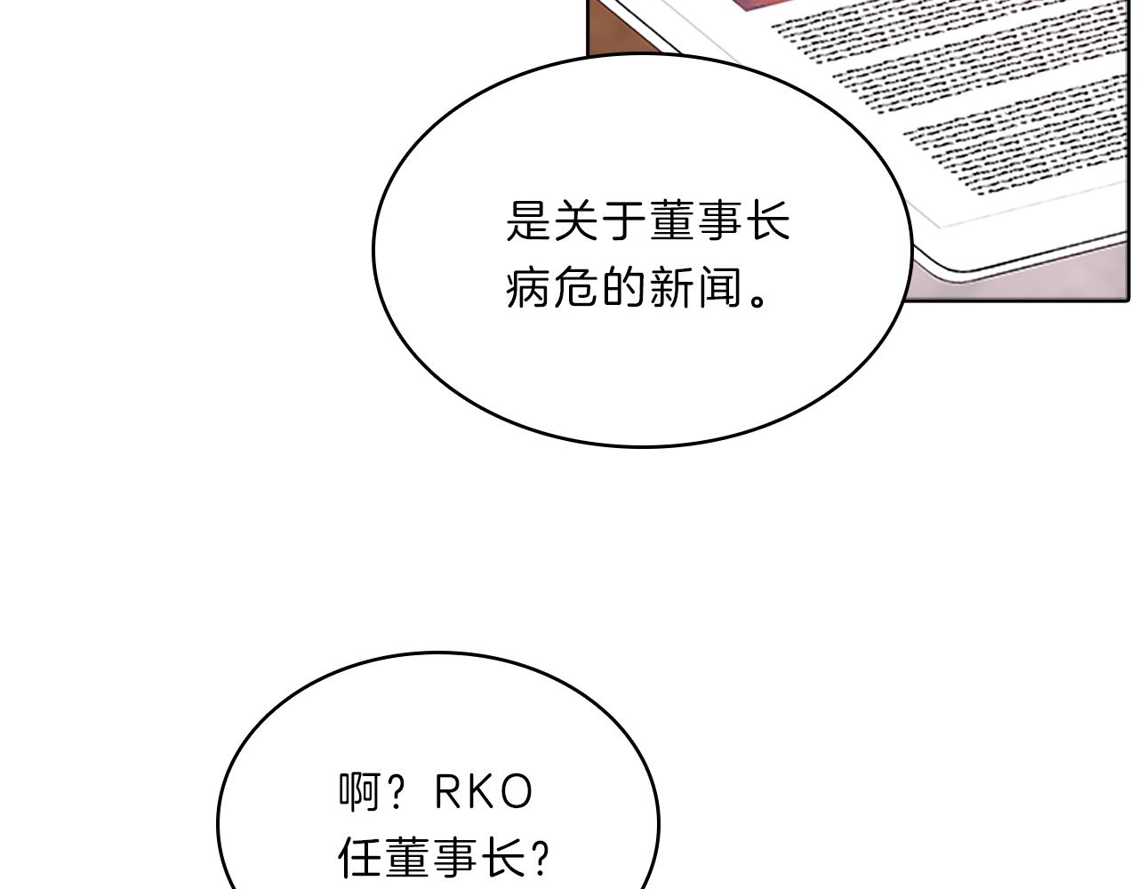 第51话  巨变111