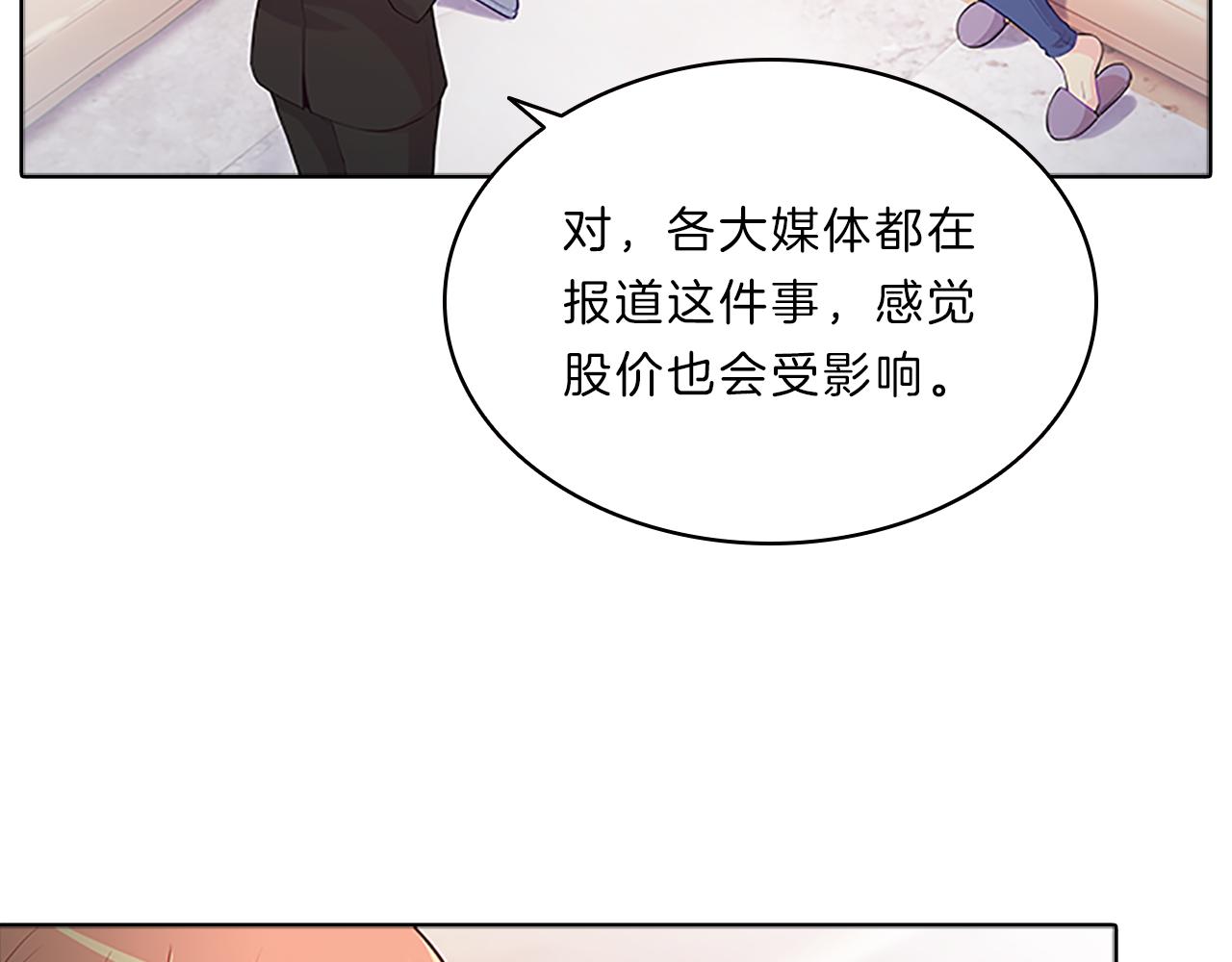 第51话  巨变113