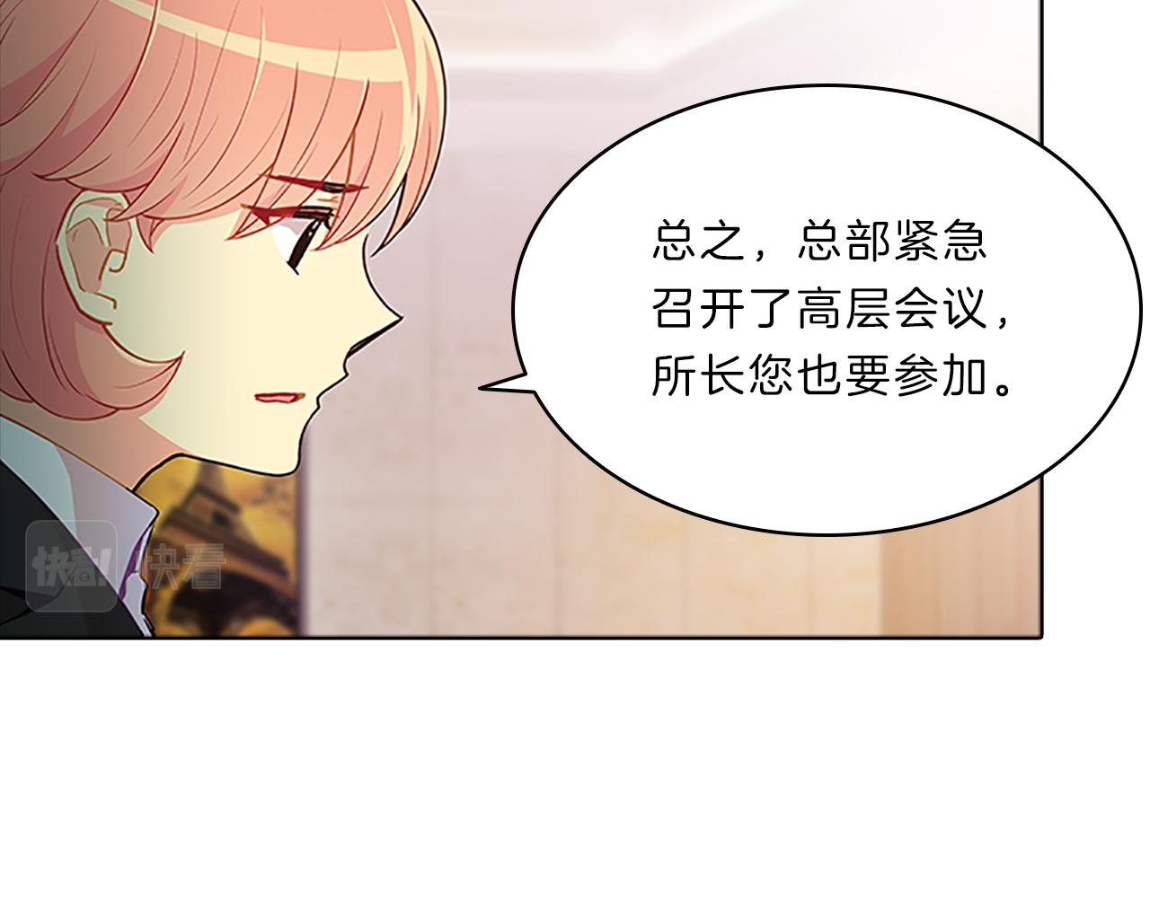 第51话  巨变114