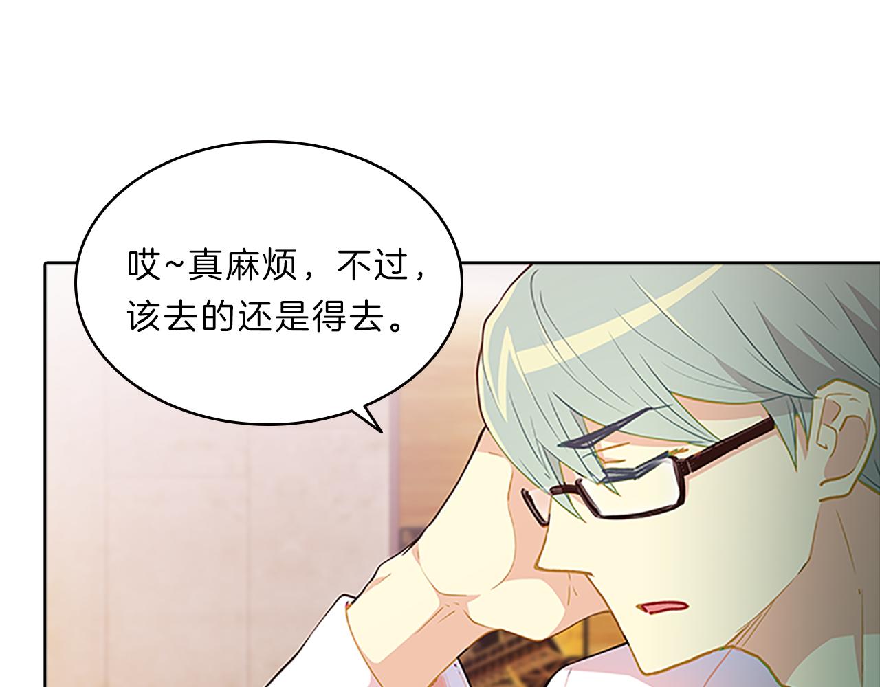 第51话  巨变115