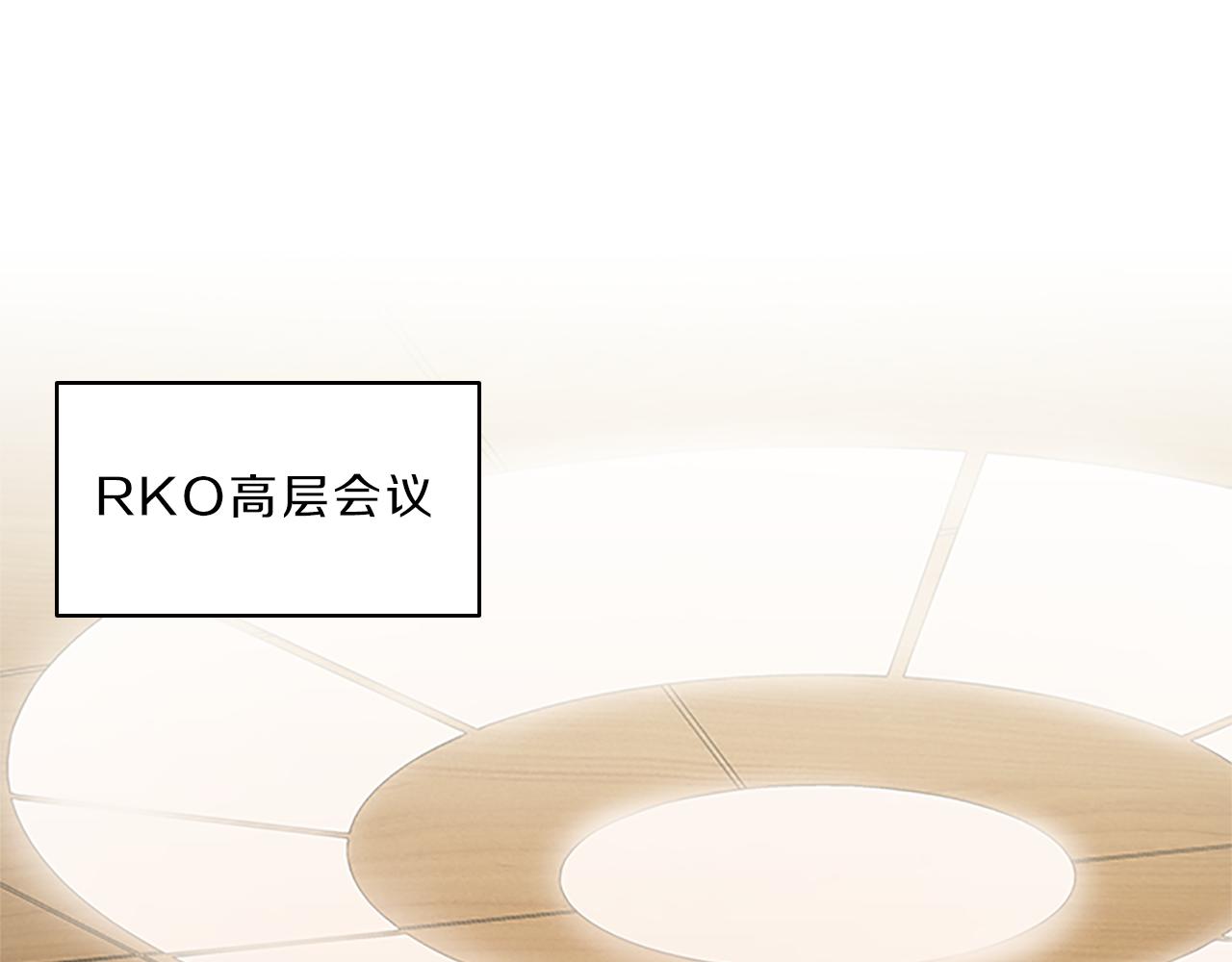 第51话  巨变118