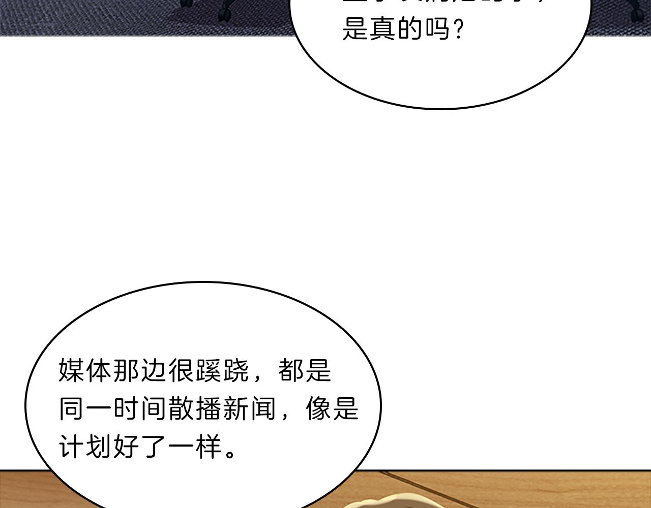 第51话  巨变120
